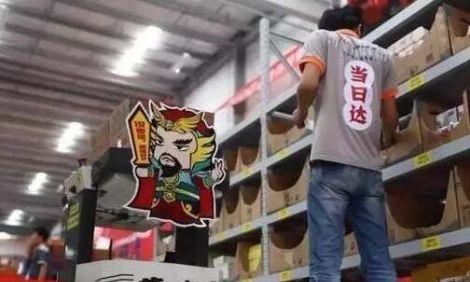 “曹操”机器人 展示图
