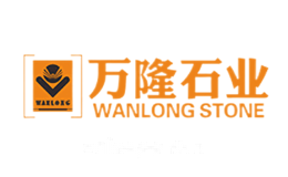 万隆WANGLONG