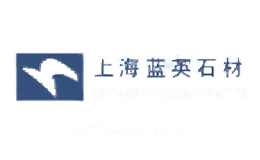 蓝英