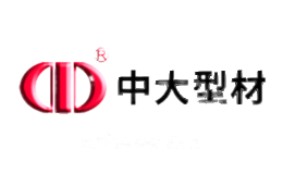 中大型材