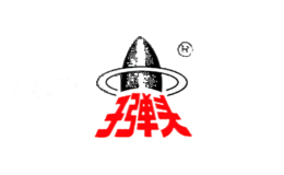 子弹头