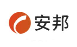 安邦