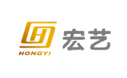 宏艺HONGYI