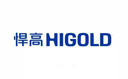 悍高HIGOLD