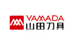 山田