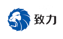 致力