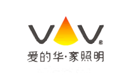 爱的华