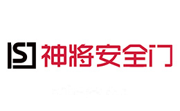 神将安全门