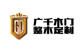 广千木门