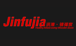 锦福家
