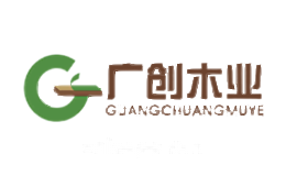 广创