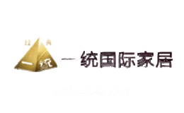 一统