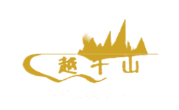 越千山