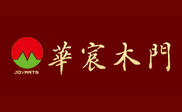 华宸