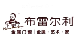 布雷尔利