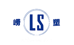 崂塑