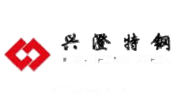 兴澄