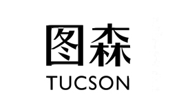 图森TUCSON