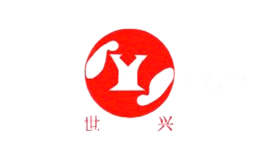 世兴