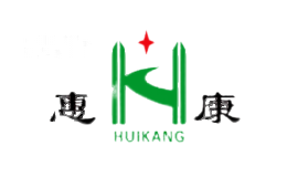 惠康