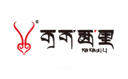 可可西里KeKeXILI
