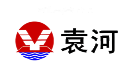 袁河