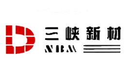 三峡新材