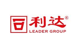 利达LEADER