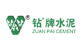 钻牌水泥