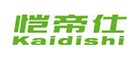 恺帝仕