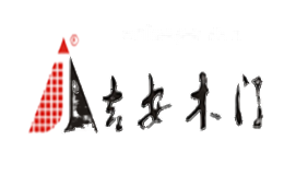 吉安