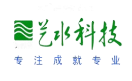 艺水