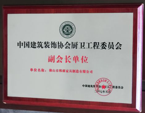 韩丽家居 展示图