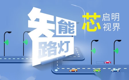 光宇照明GYLED 展示图