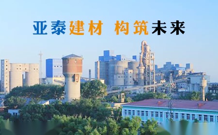 亚泰YATAI 展示图