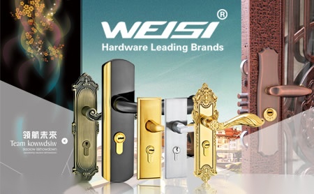 威士WEISI 展示图