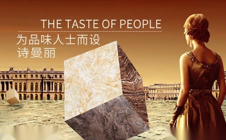 诗曼丽 展示图