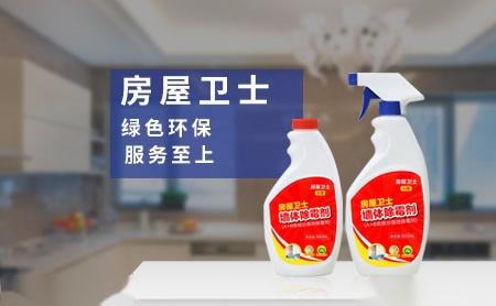 房屋卫士 展示图