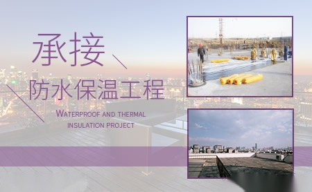 钢玉防水保温GONYE 展示图