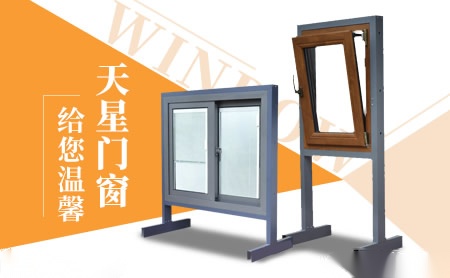 天星 展示图