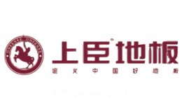 上臣