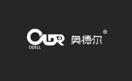 奥德尔