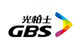 光柏士