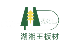 湖湘王板材