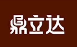 鼎立达