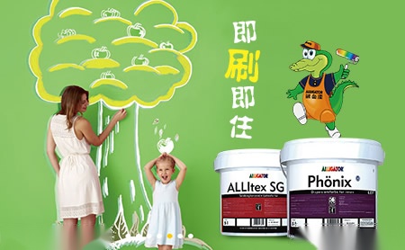 ALLIGATOR鳄鱼 展示图