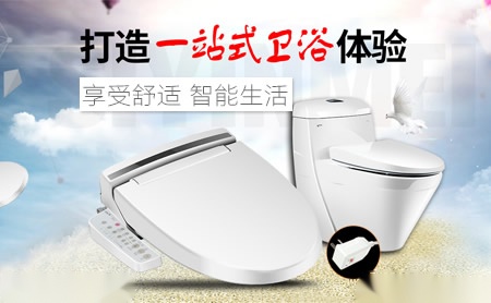 伊奈INAX 展示图