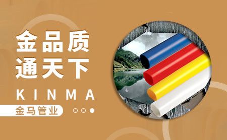 金马Kinma 展示图