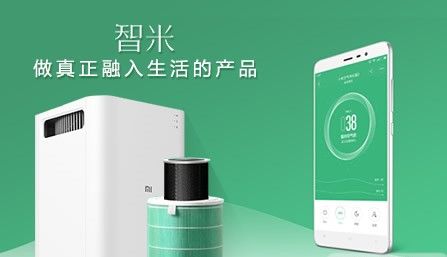 智米smartmi 展示图
