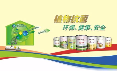 Smoz沙漠绿洲漆 展示图
